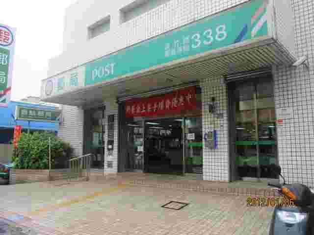 大竹郵局大門廣告4
